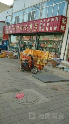 赤峰商鋪售賣網站官網電話號碼-第1張圖片