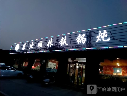 赤峰興隆飯店電話號碼查詢是多少-第1張圖片
