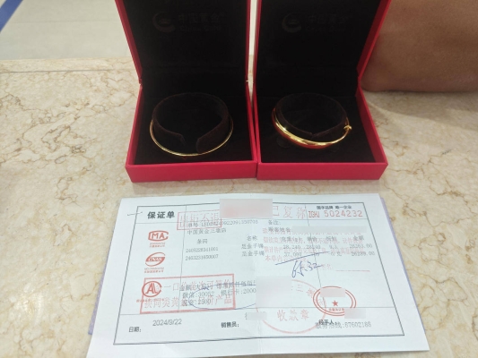 赤峰金鐲定制店電話多少號-第1張圖片