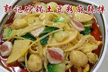 赤峰料理團(tuán)購電話地址查詢號(hào)碼-第1張圖片