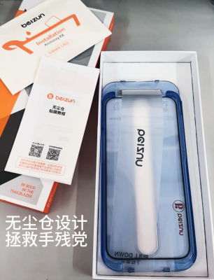 赤峰手機(jī)換膜電話多少錢-第1張圖片