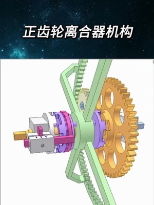 赤峰齒輪離合器維修電話號碼-第1張圖片