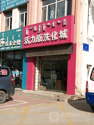 赤峰寧城特色餐廳電話號碼多少-第1張圖片