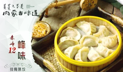 赤峰排骨超市地址電話查詢號碼-第1張圖片