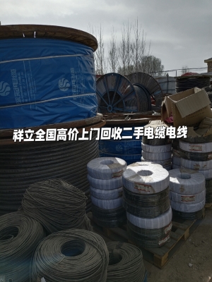 赤峰賣電線的電話號碼是多少-第1張圖片