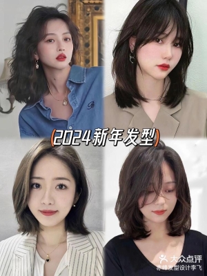 向陽赤峰燙發(fā)店電話號(hào)碼查詢-第1張圖片