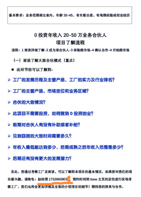 赤峰審車(chē)招聘電話是多少號(hào)-第1張圖片