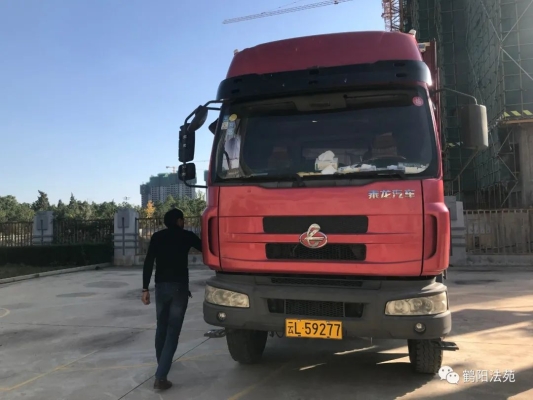 赤峰拉鐵粉貨車電話多少號(hào)-第1張圖片