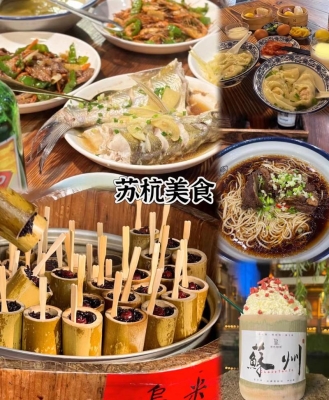 赤峰去蘇杭旅游團電話號碼-第1張圖片