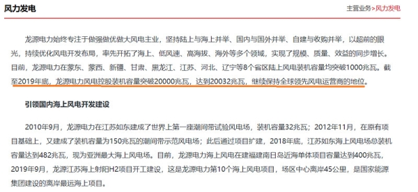 赤峰平莊電網(wǎng)電話號(hào)碼是多少-第1張圖片