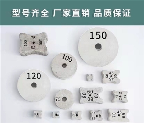 赤峰水泥墊塊零售電話號(hào)碼-第1張圖片