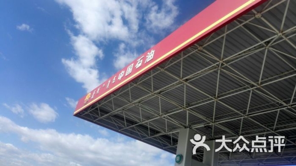 赤峰消防加油站地址電話號(hào)碼-第1張圖片