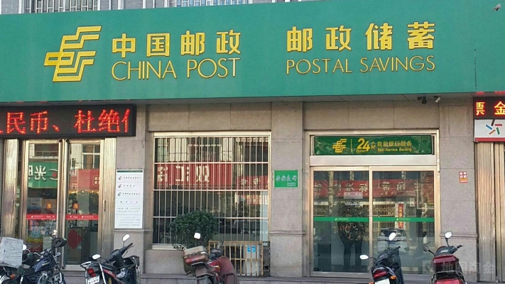 赤峰市土城子郵政電話號碼-第1張圖片