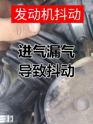 赤峰發(fā)動(dòng)機(jī)抖動(dòng)維修電話號碼-第1張圖片