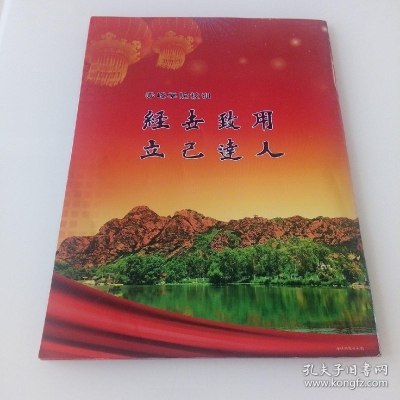 赤峰市收舊書電話地址查詢-第1張圖片