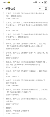 重慶發(fā)赤峰的物流電話號(hào)碼-第1張圖片