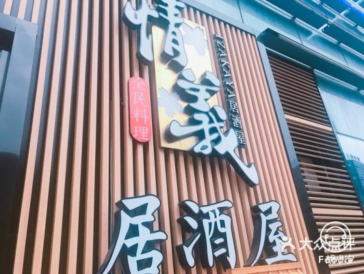 赤峰義剛房產(chǎn)中介電話號碼-第1張圖片