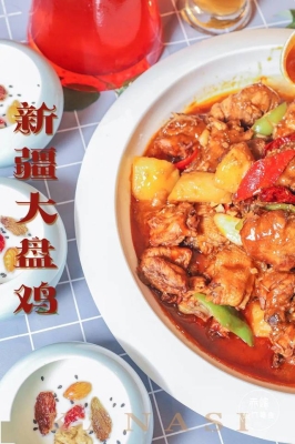 赤峰新疆烤饃店電話地址是多少-第1張圖片