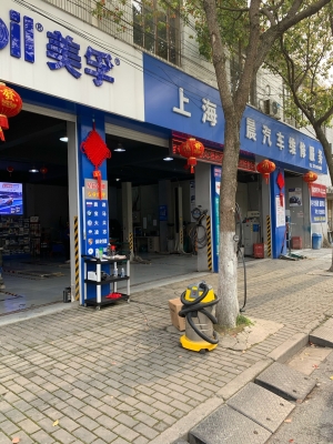 赤峰大眾汽修店電話多少號-第1張圖片