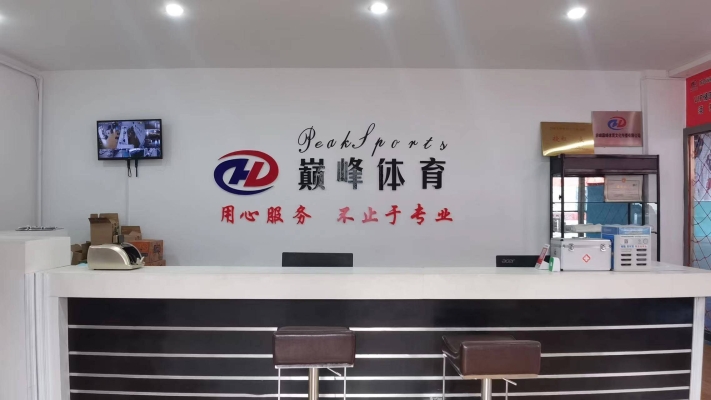 赤峰舊健身房電話地址查詢-第1張圖片