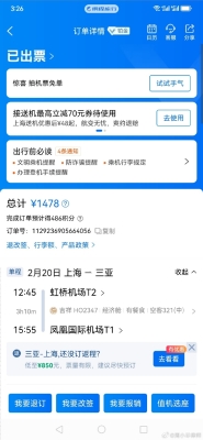 海南到赤峰專線車電話號(hào)碼-第1張圖片