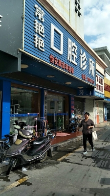 赤峰謝飛診所電話多少號-第1張圖片