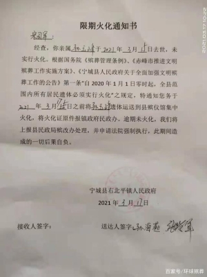 赤峰市加工棺材廠電話號(hào)碼-第1張圖片