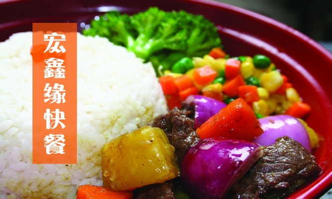 赤峰推薦外賣店電話號(hào)碼多少-第1張圖片