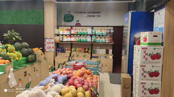 赤峰生鮮水果店電話地址查詢-第1張圖片