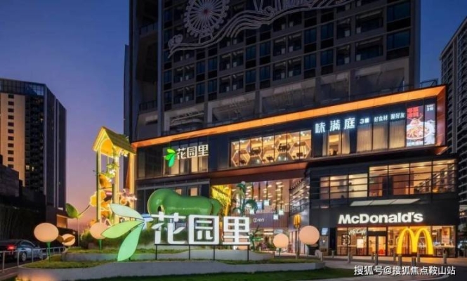 赤峰悅郡物業(yè)電話是多少號-第1張圖片