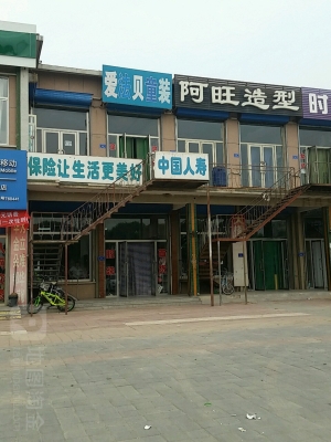 赤峰克諾斯邦酒店電話號碼-第1張圖片