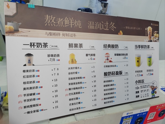 赤峰茯苓酸奶廠家電話號碼-第1張圖片