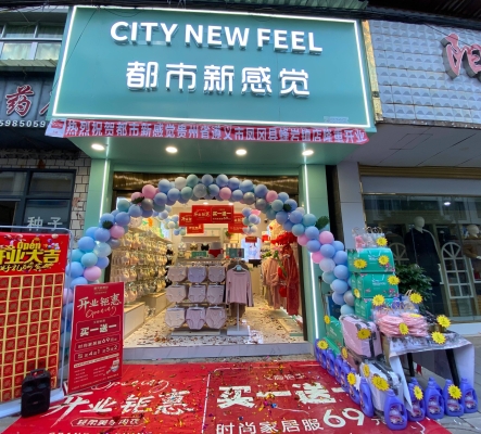 鶴崗赤峰內(nèi)衣店電話號(hào)碼-第1張圖片
