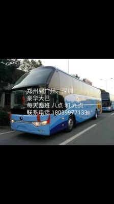 赤峰市到竹溪客車電話號(hào)碼-第1張圖片