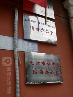 赤峰市二醫(yī)院牙科電話號碼-第1張圖片