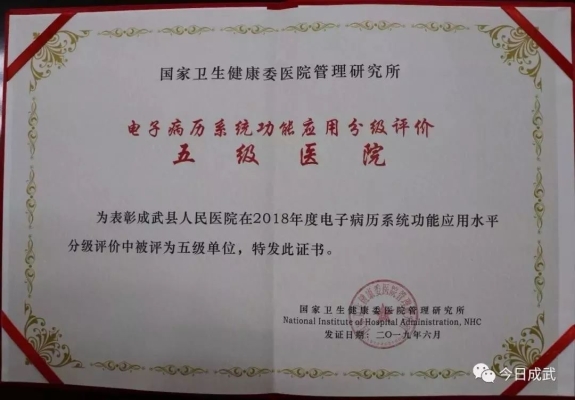 赤峰松山區(qū)醫(yī)院病歷電話是多少-第1張圖片