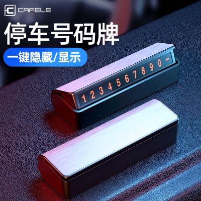 赤峰到香河大客隨車電話號碼-第1張圖片