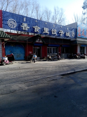 赤峰車禍赤峰南昨天-第1張圖片