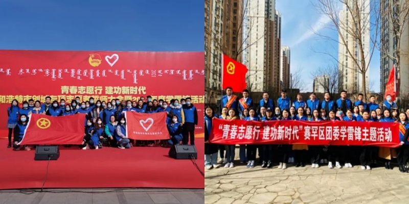 赤峰市共青團(tuán)委電話號(hào)碼-第1張圖片