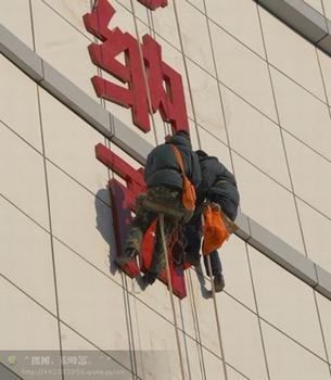 赤峰廣告安裝工人電話號碼-第1張圖片