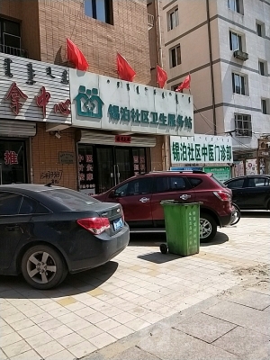 赤峰奧賽健身港灣店電話號碼-第1張圖片