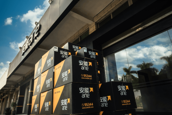 赤峰安能物流電話號碼查詢-第1張圖片