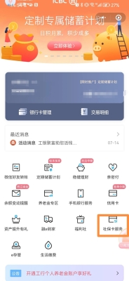 赤峰社保局醫(yī)保辦電話號(hào)碼-第1張圖片