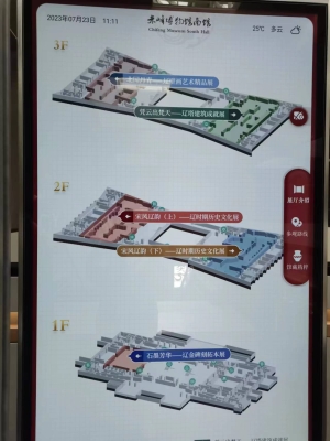 赤峰旅游局電話是多少號(hào)-第1張圖片