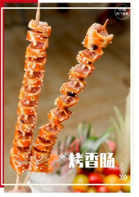 赤峰志廣燒烤店電話號(hào)碼-第1張圖片