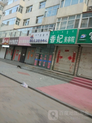 赤峰美容店新城店電話號碼-第1張圖片