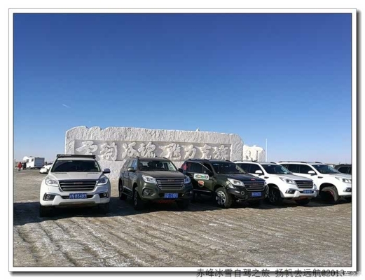 赤峰冬捕火鍋電話號碼查詢-第1張圖片