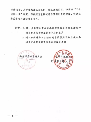 赤峰脊椎專家名單電話是多少號(hào)-第1張圖片