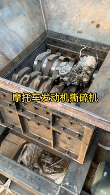 赤峰報廢摩托車拆解電話號碼-第1張圖片