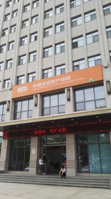 赤峰平安車險(xiǎn)續(xù)保地址電話查詢-第1張圖片